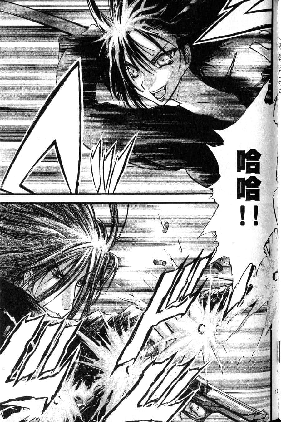 Page 103