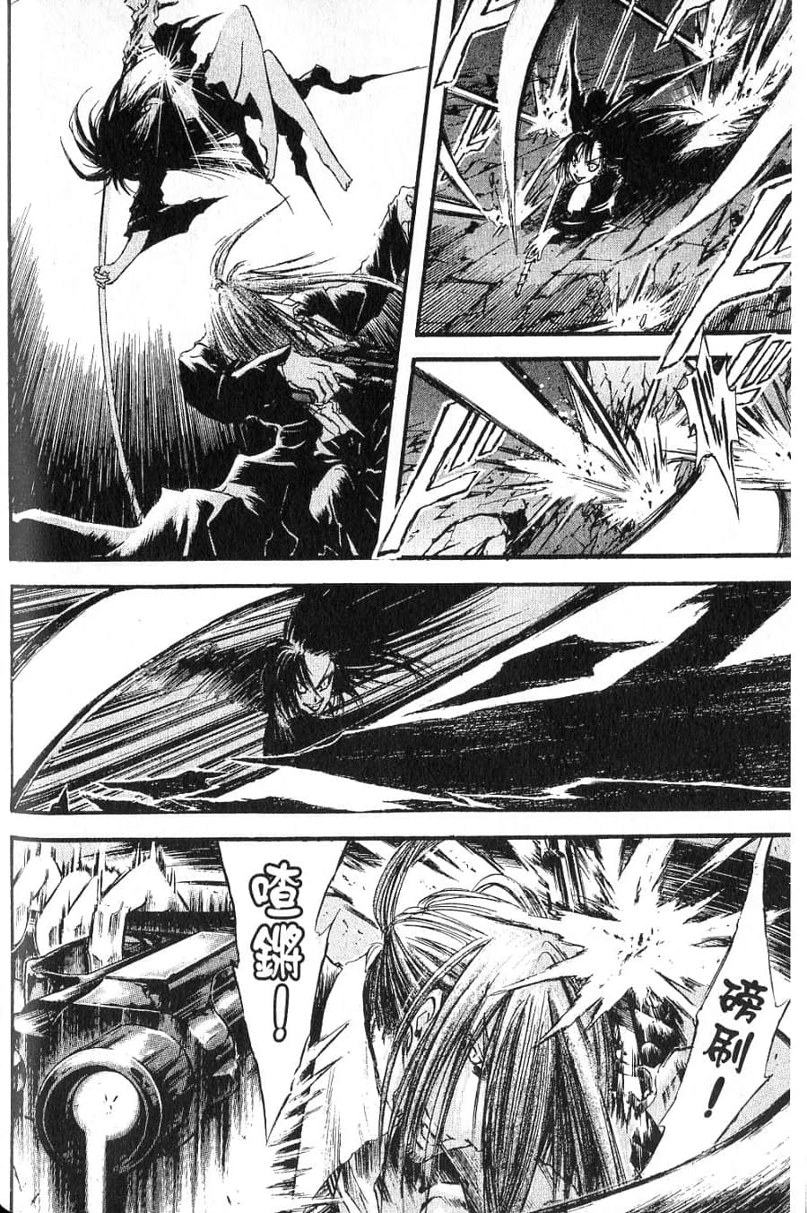 Page 104