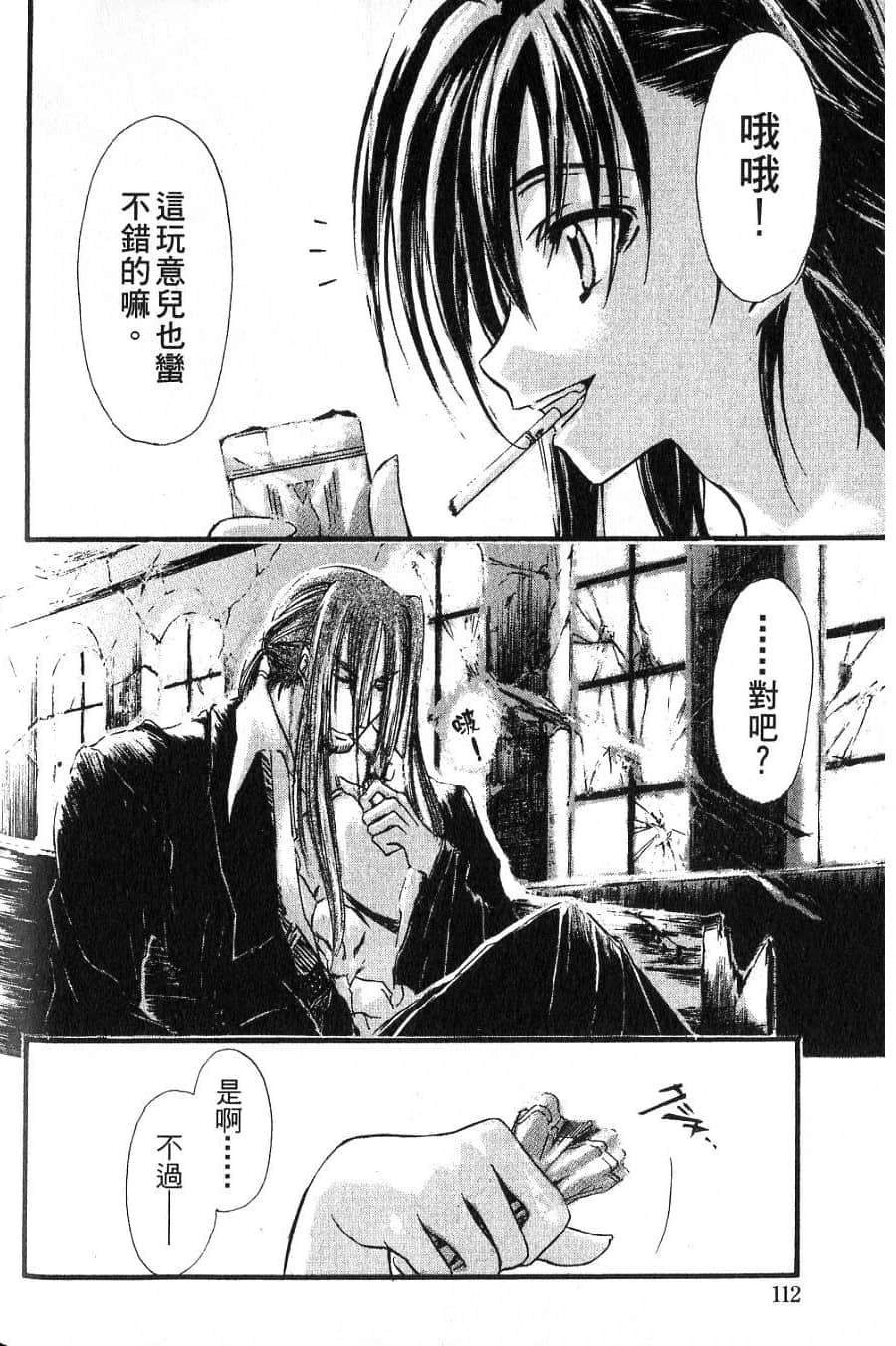 Page 114