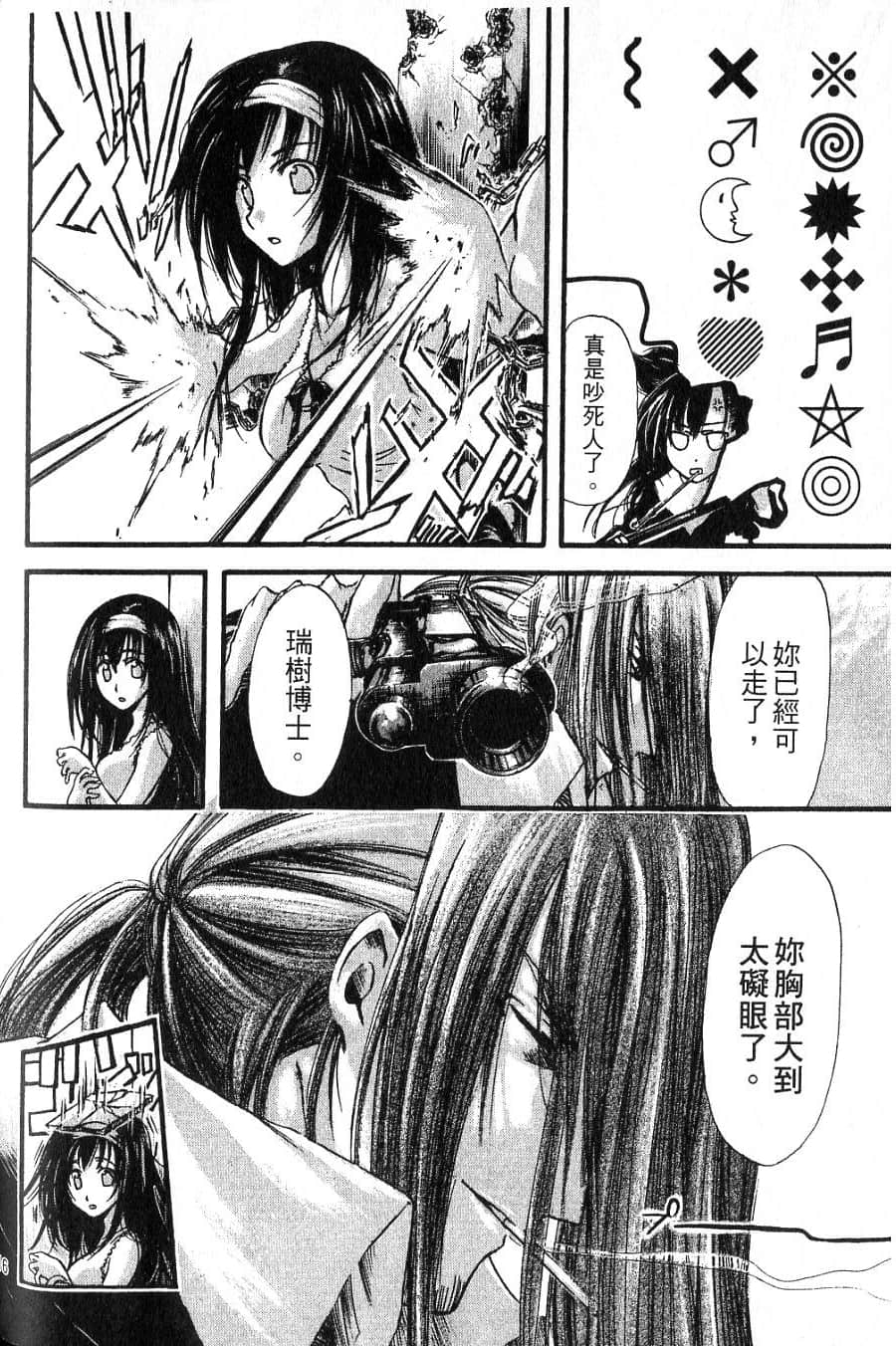 Page 118