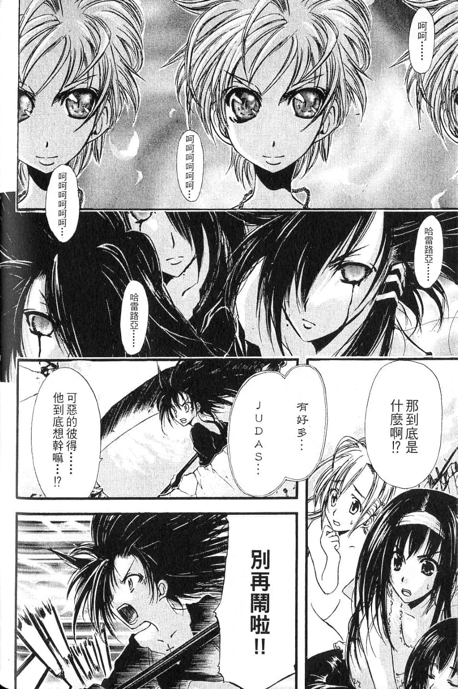 Page 124