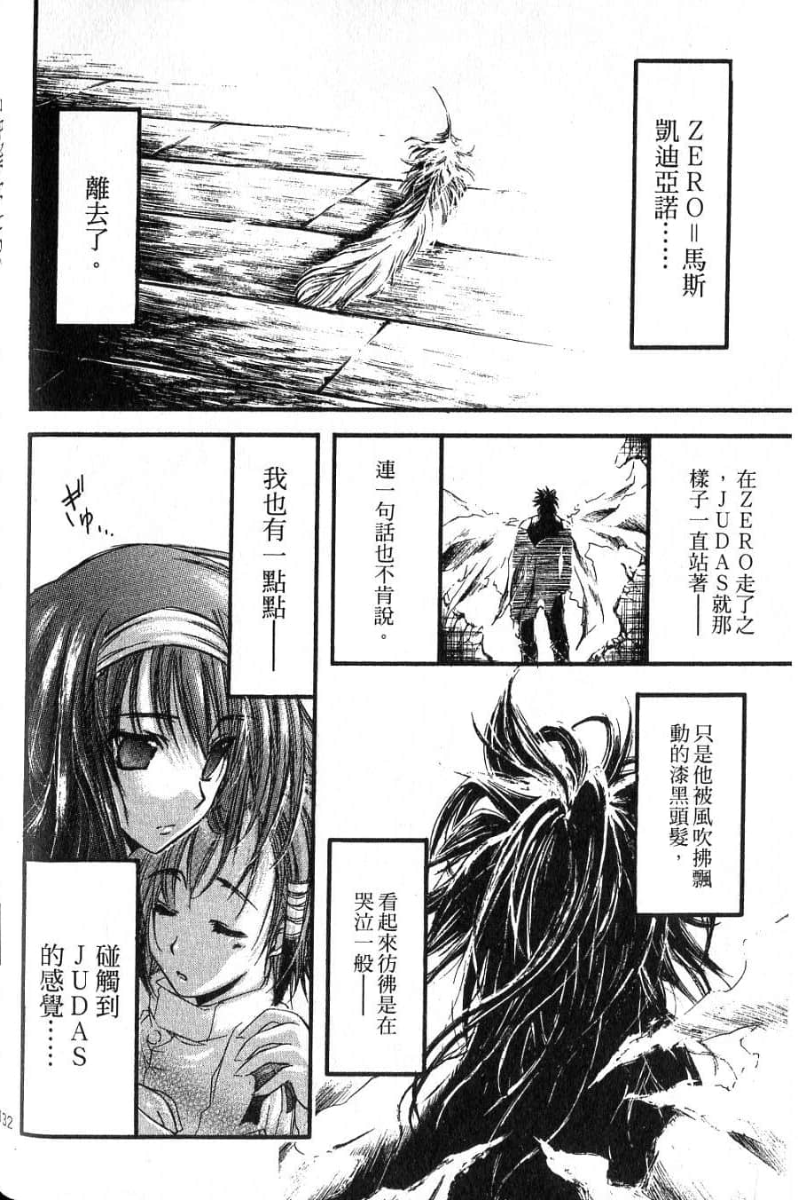 Page 134