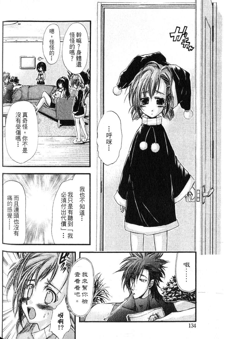 Page 136