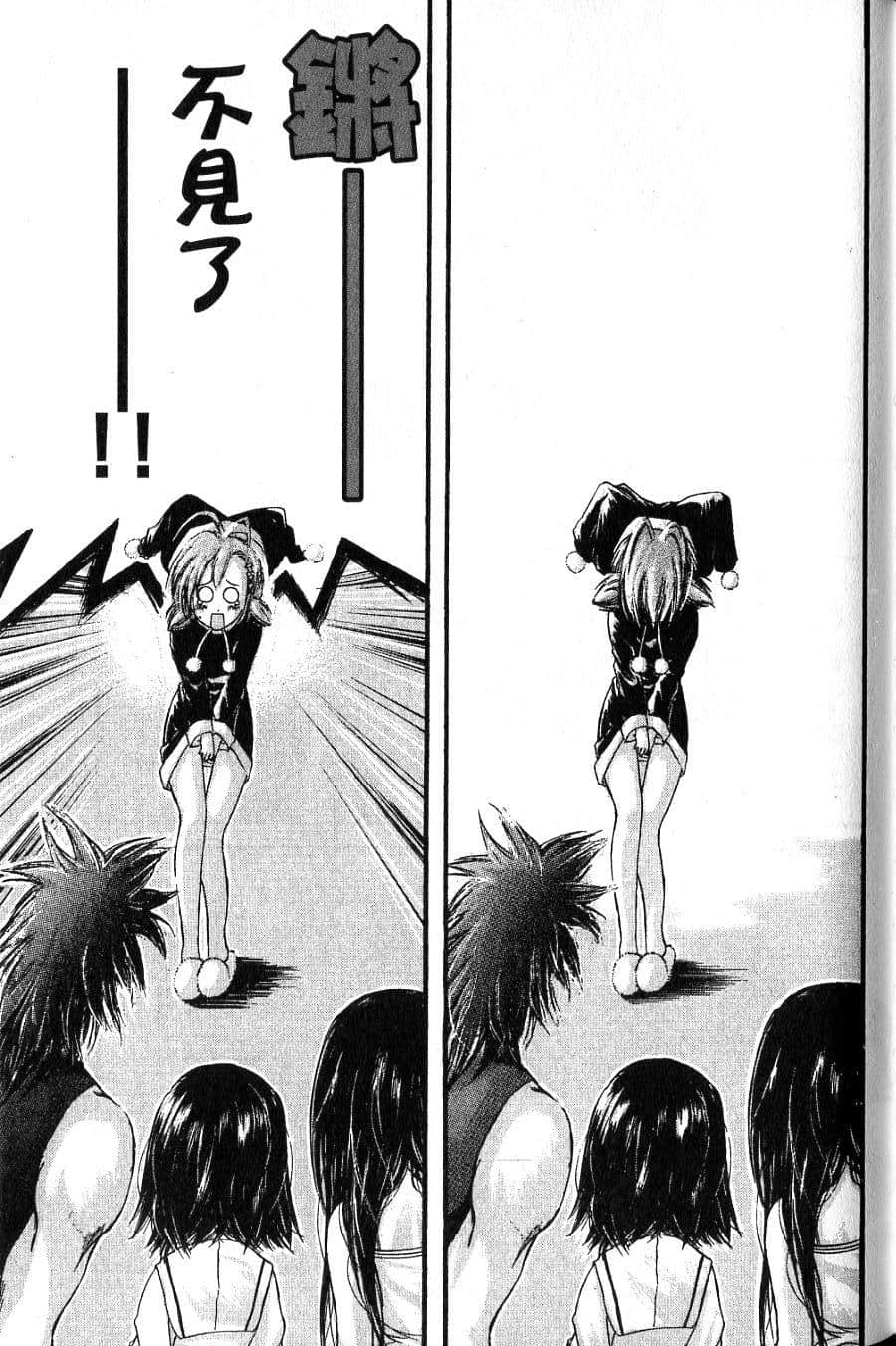 Page 139