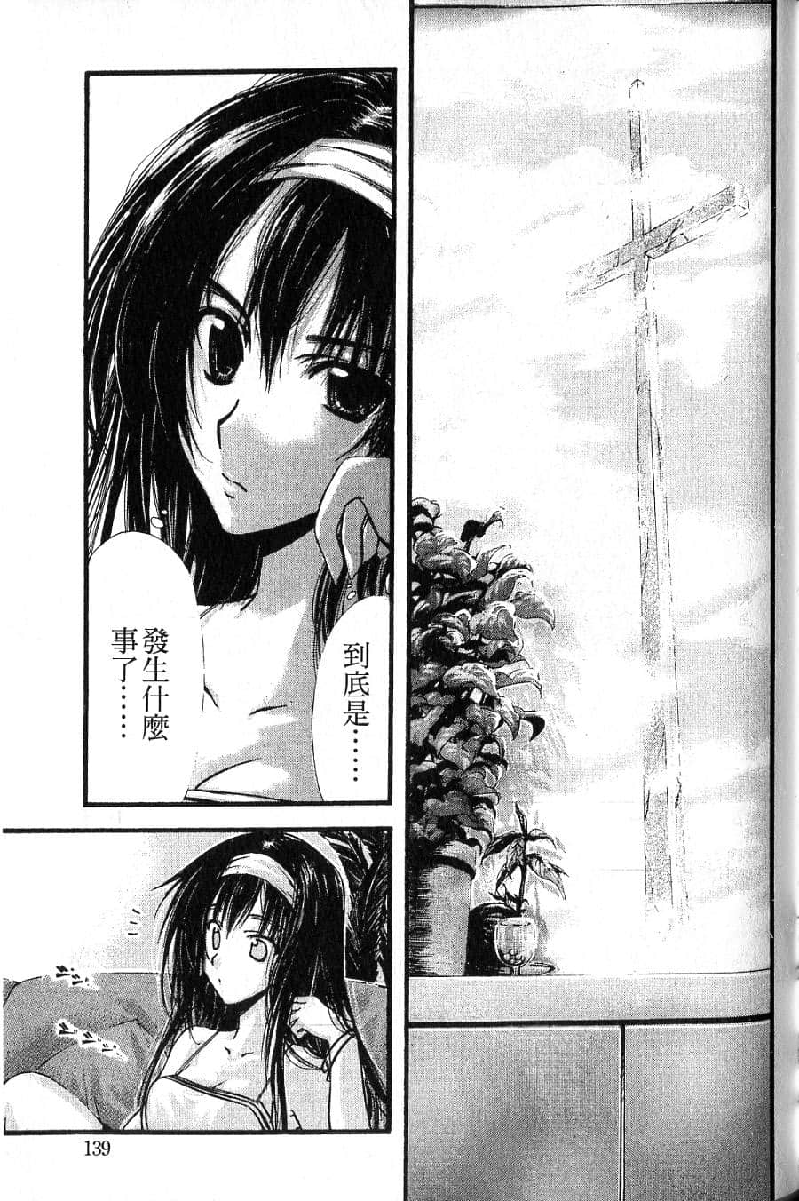 Page 141