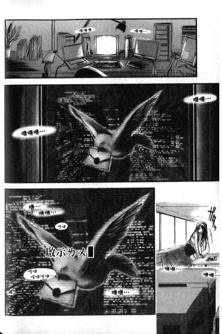 Page 142