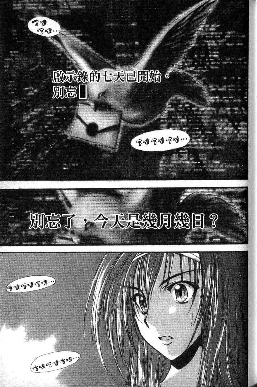 Page 143