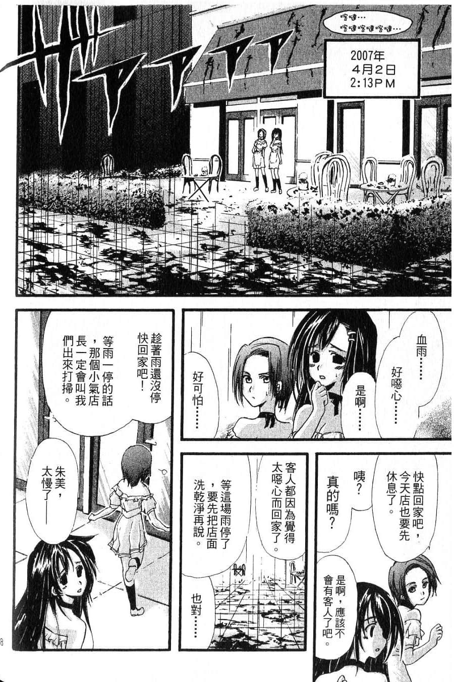 Page 150