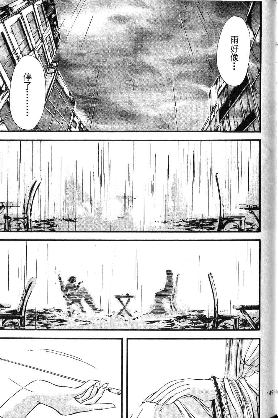 Page 151