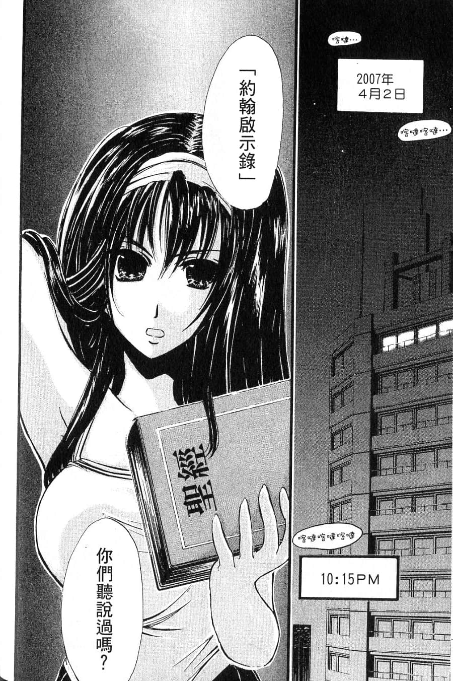 Page 160