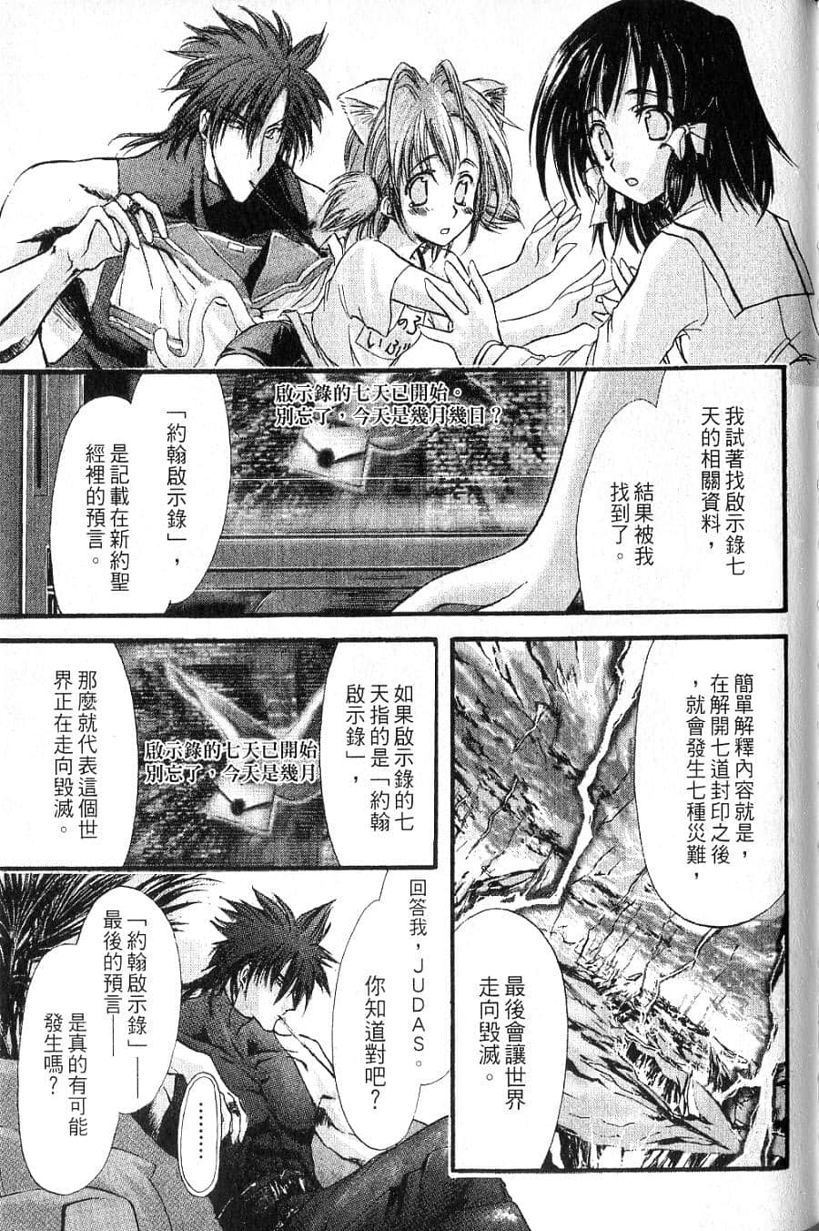 Page 161