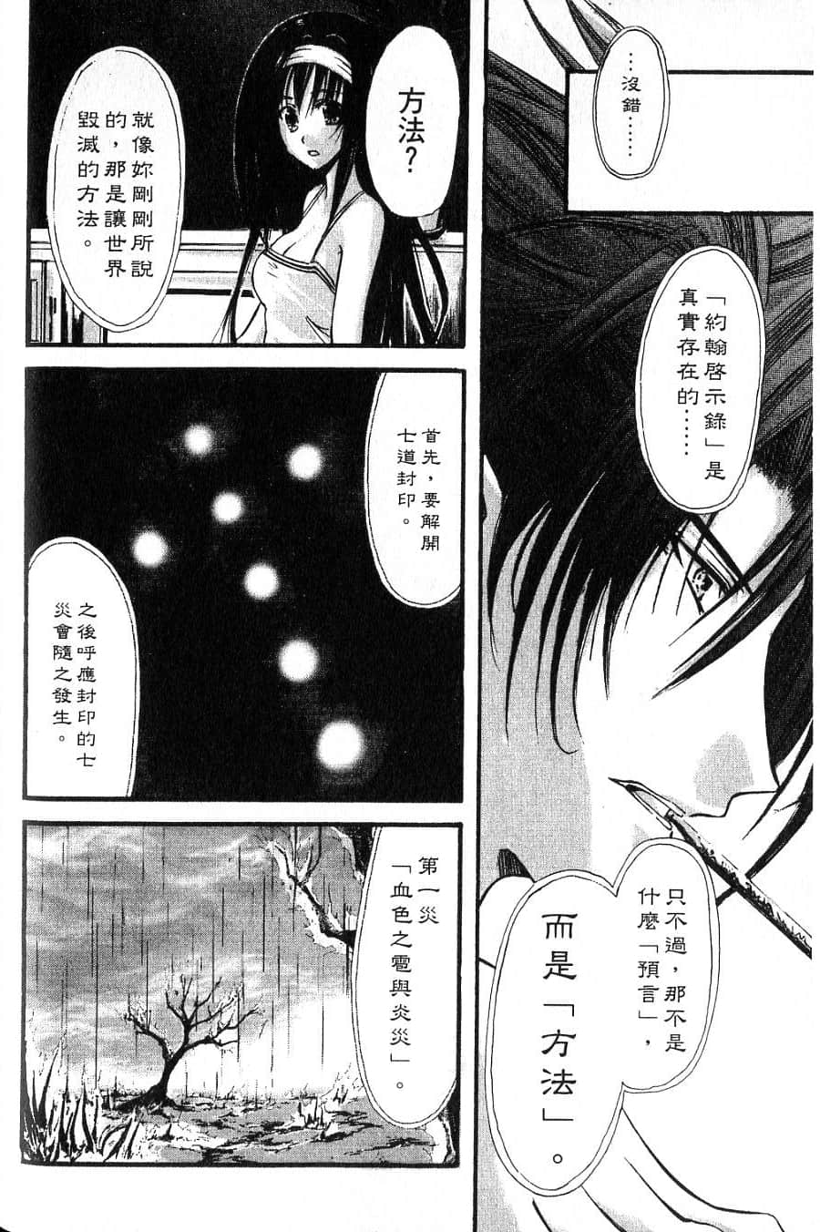 Page 162