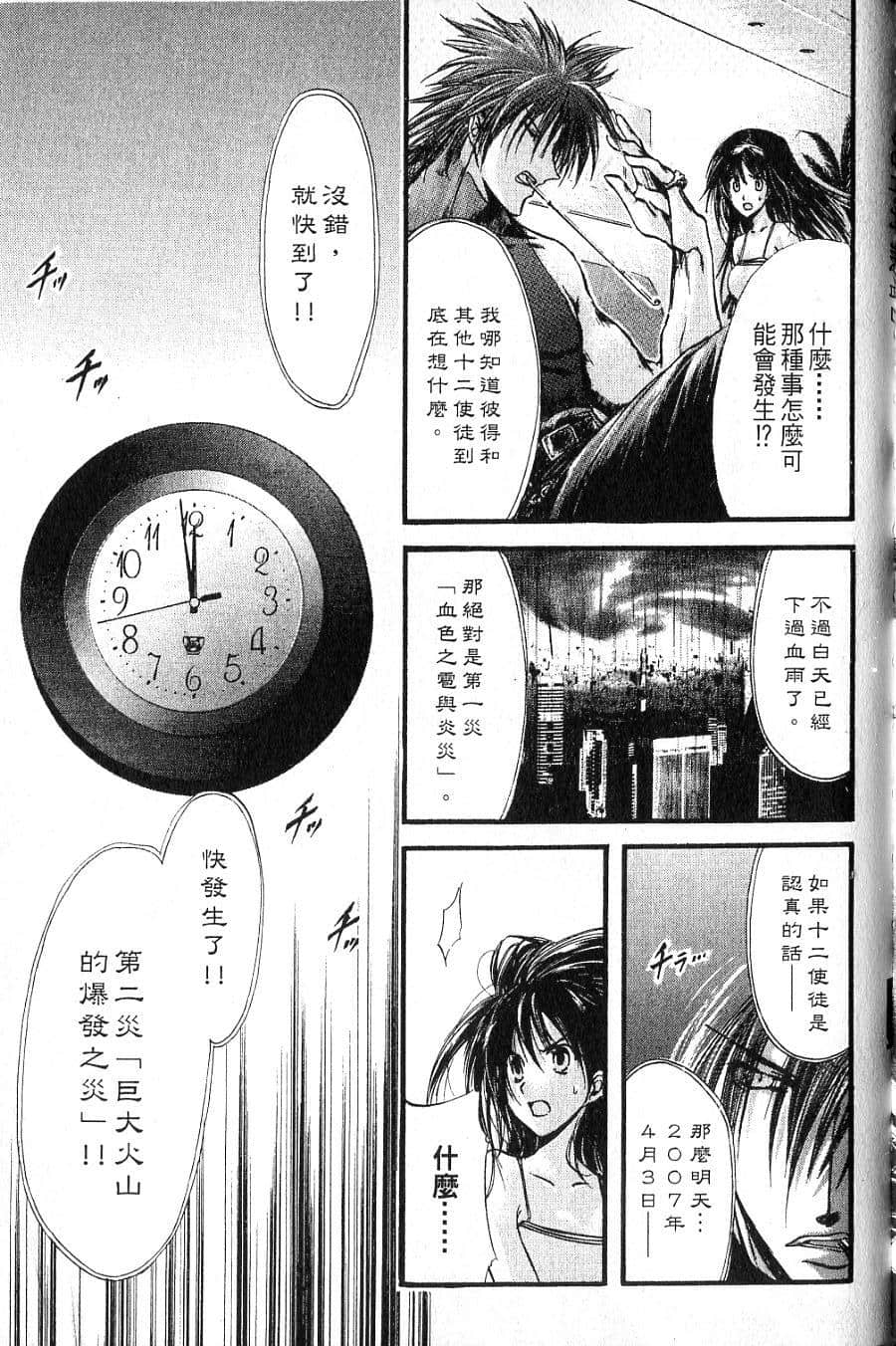 Page 165