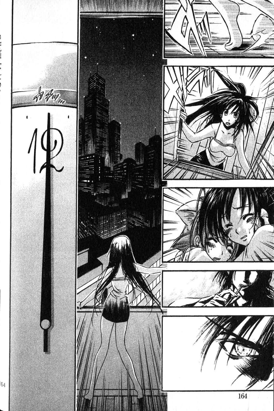 Page 166
