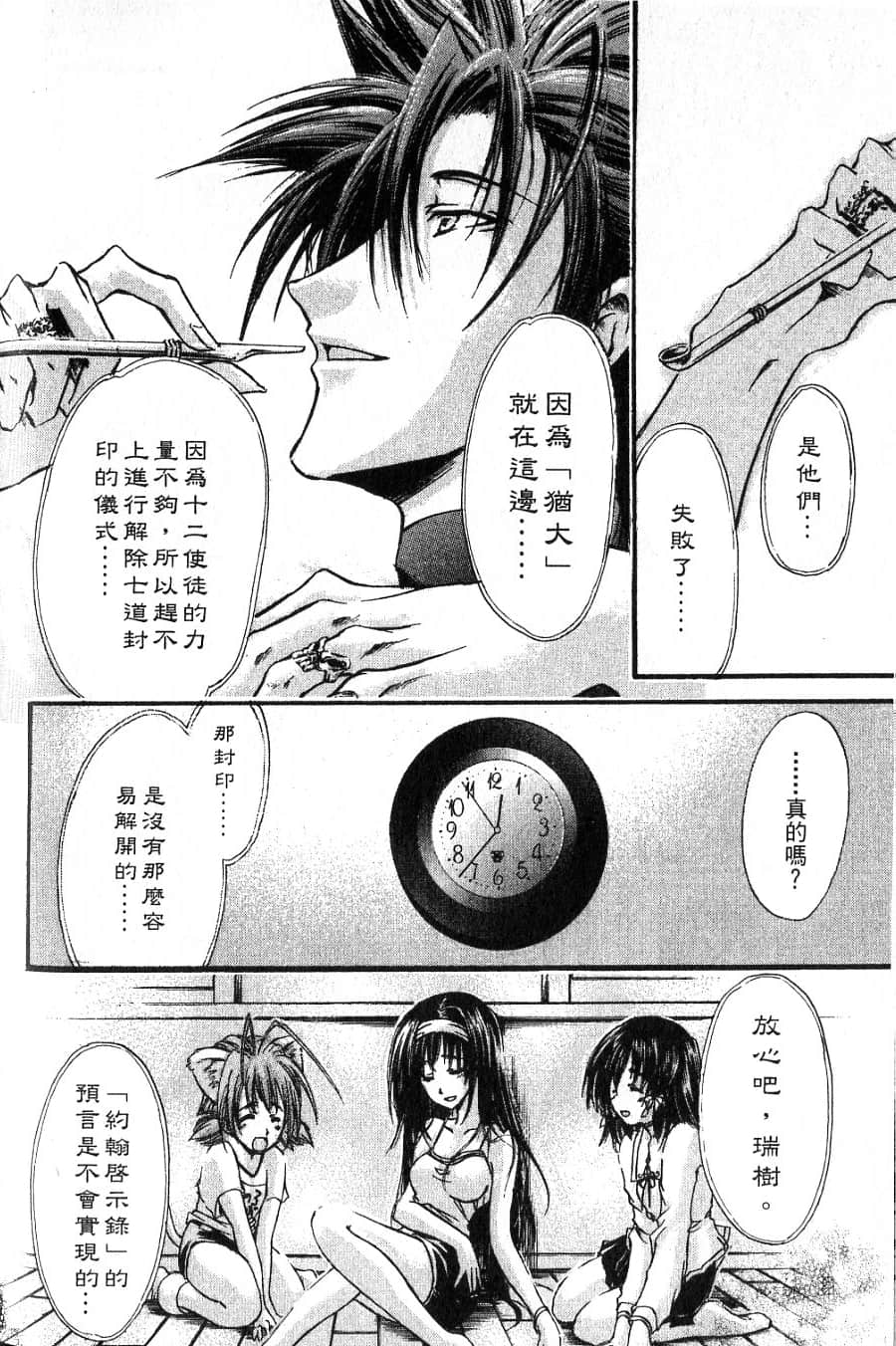 Page 168