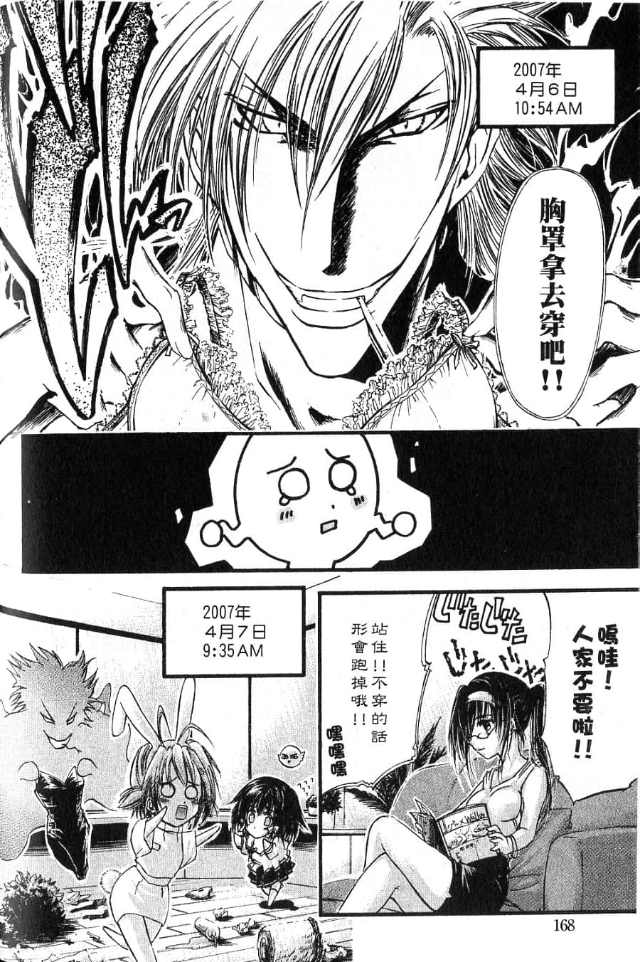 Page 170