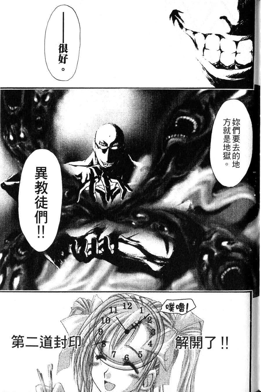 Page 173