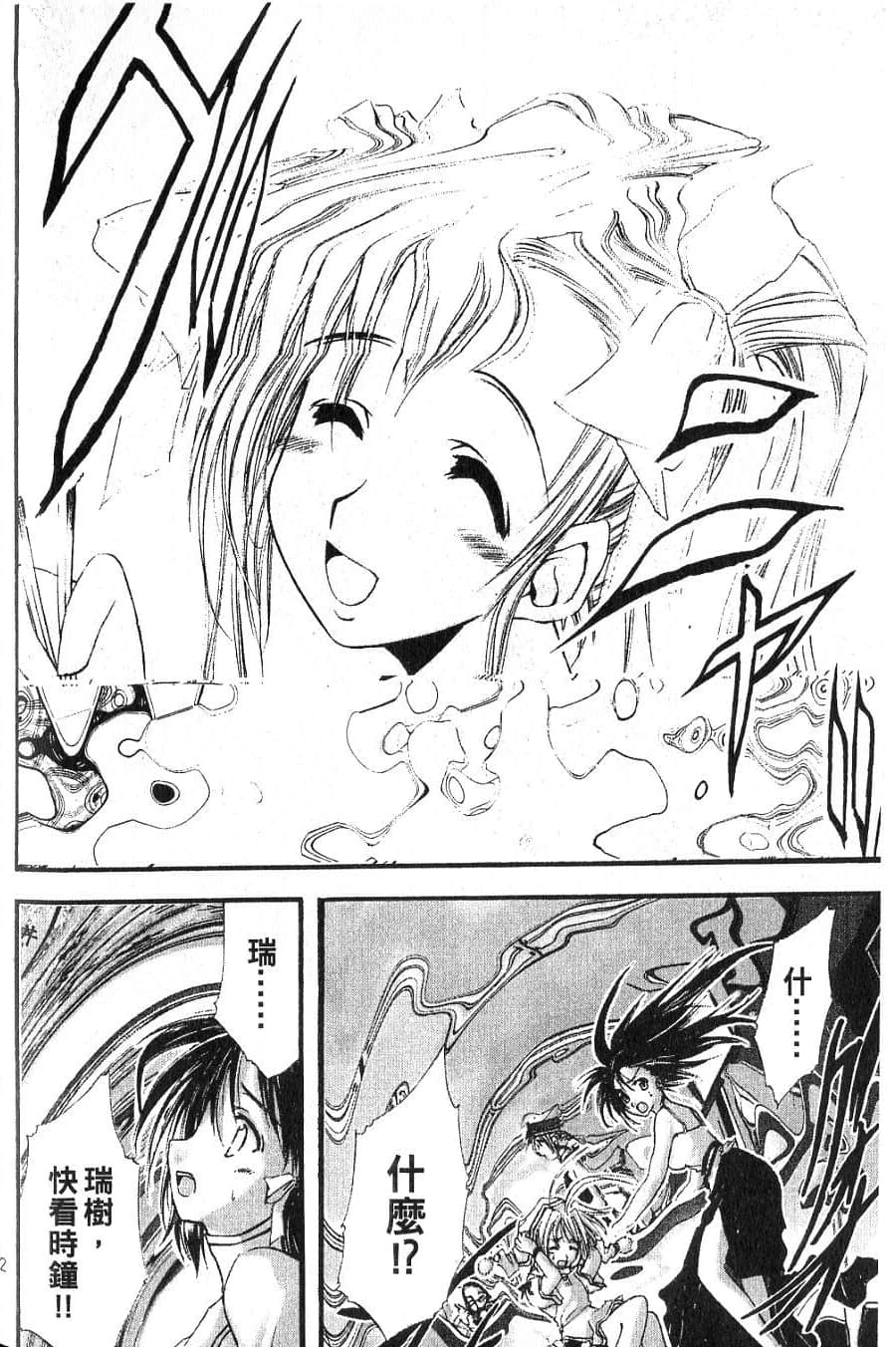 Page 174