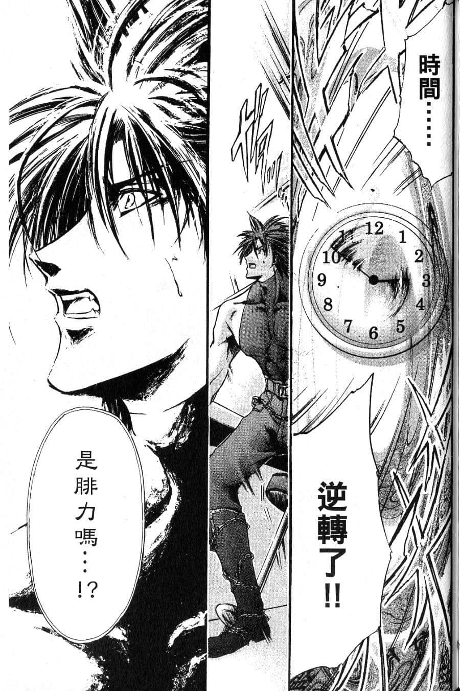 Page 175