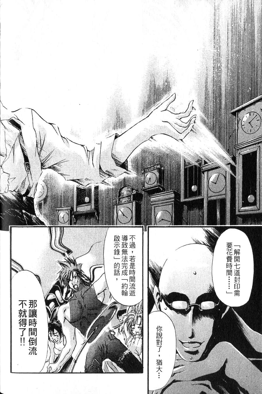 Page 176