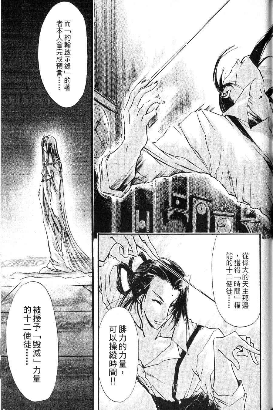 Page 177