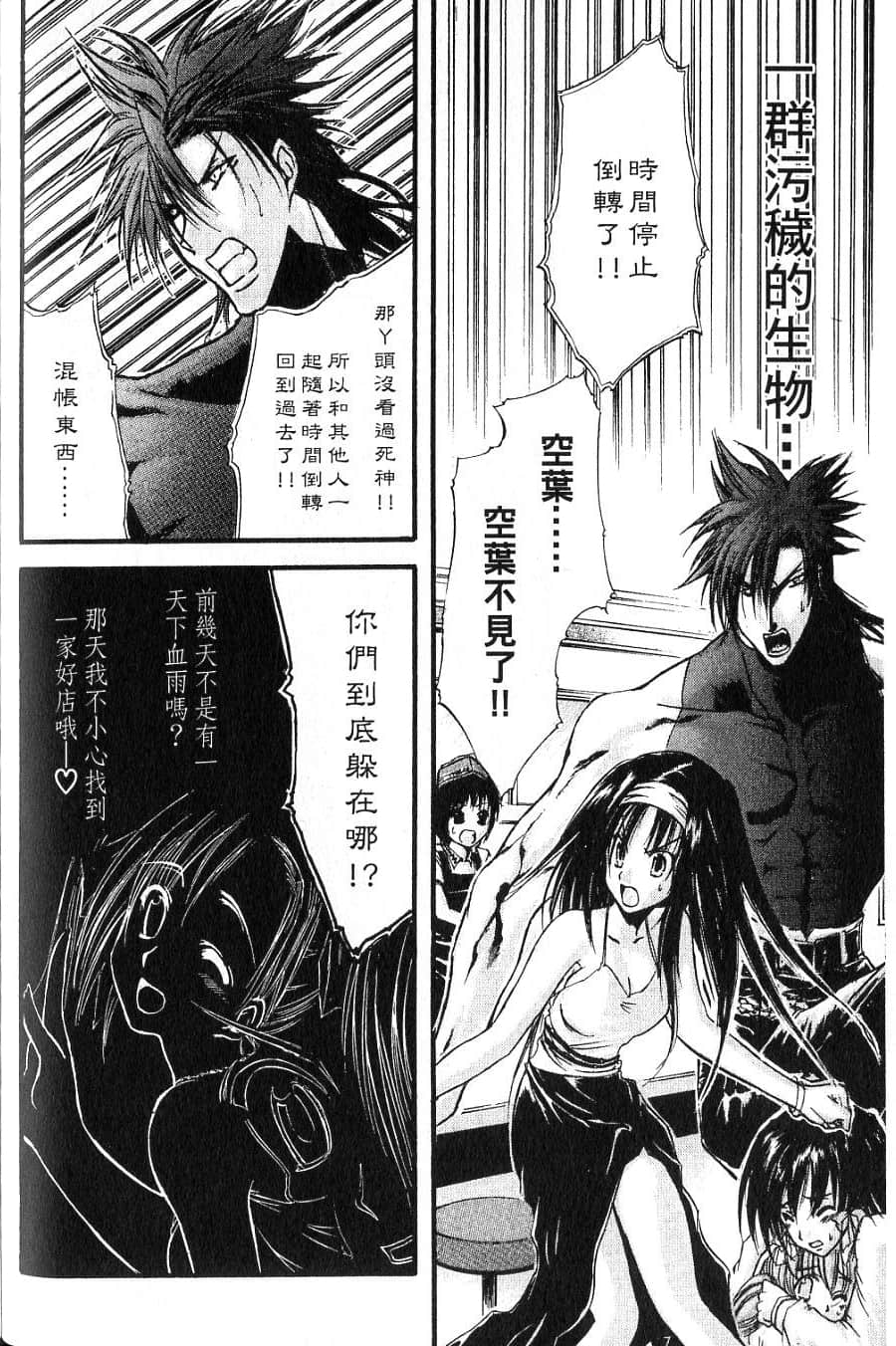 Page 180