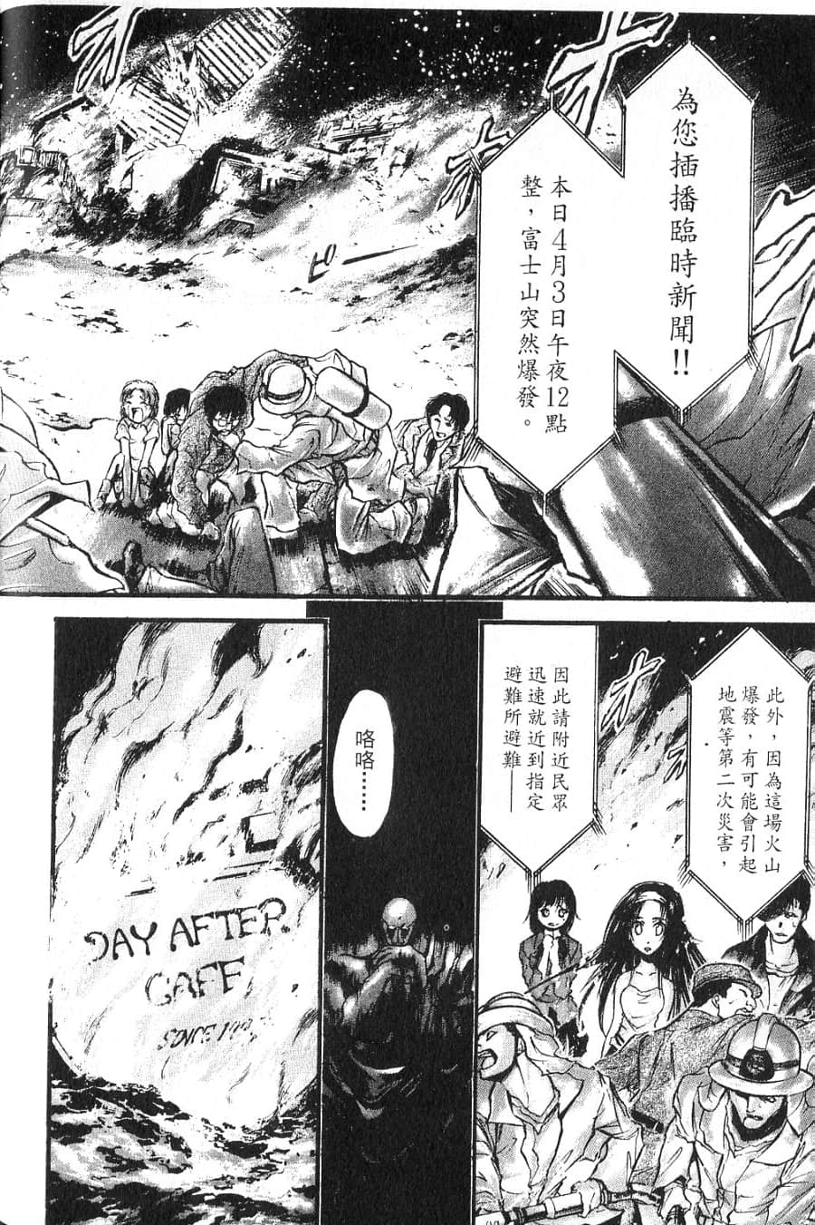 Page 188