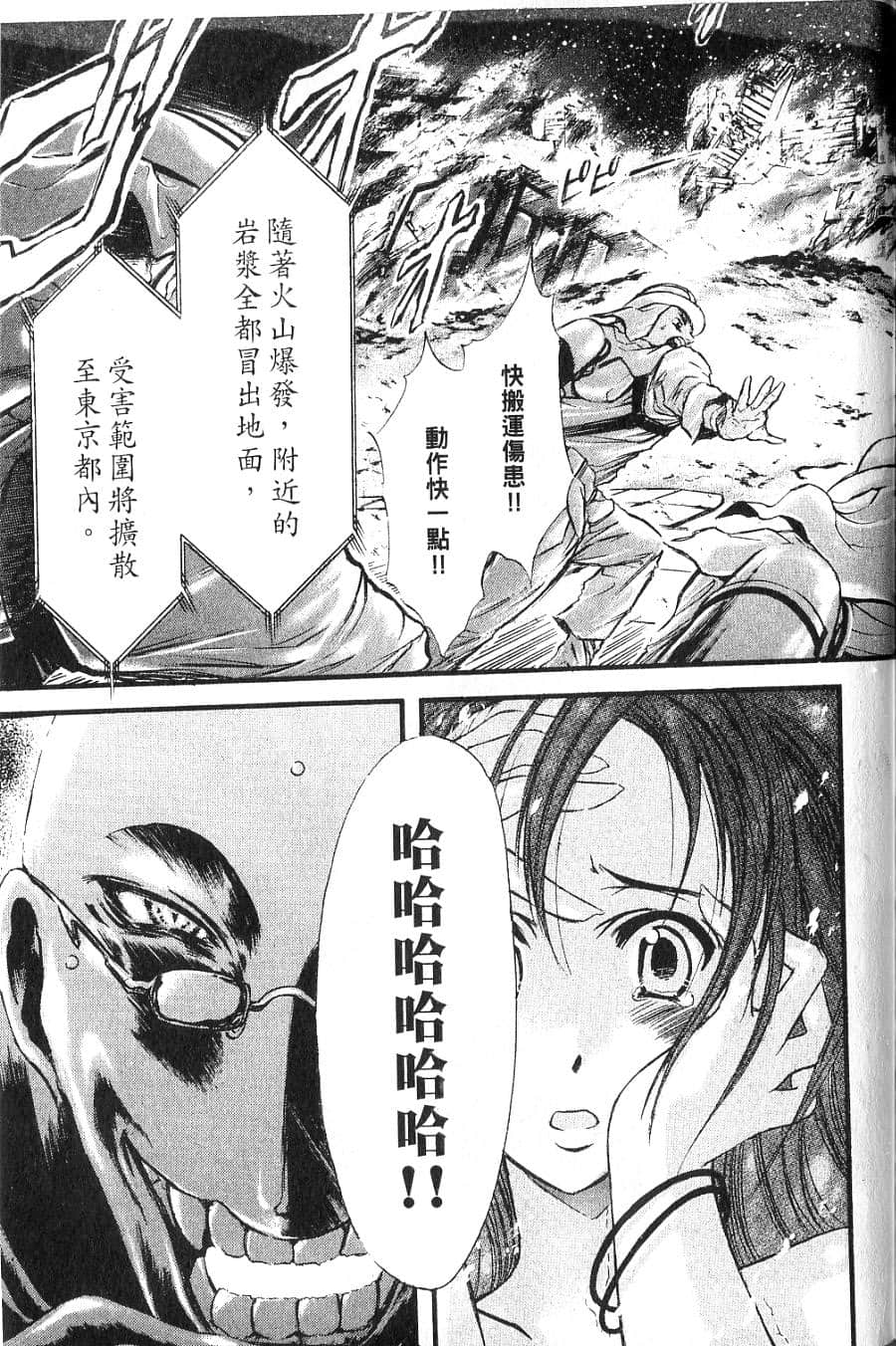 Page 189