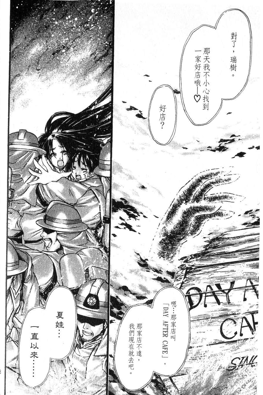 Page 190