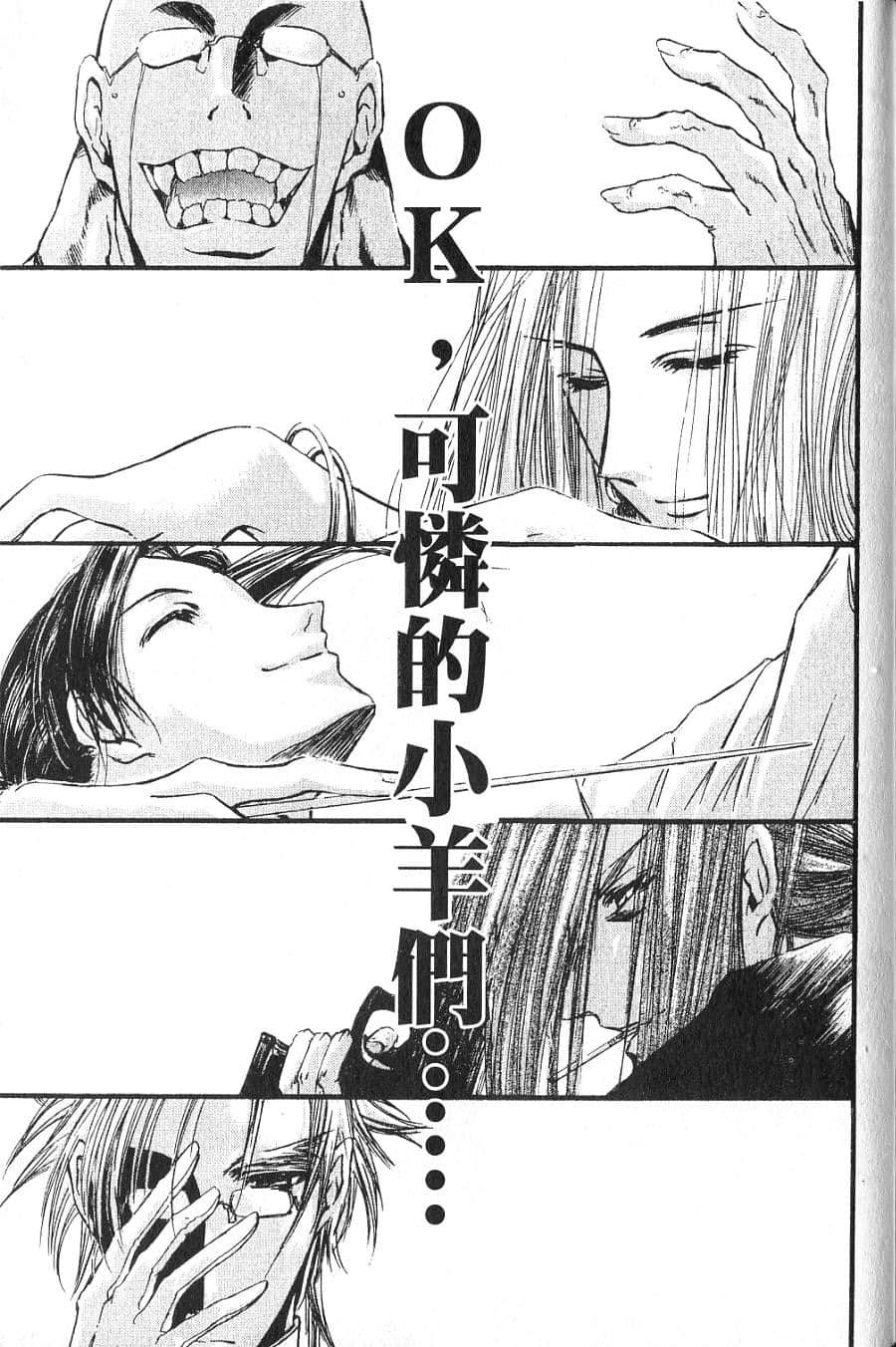 Page 193