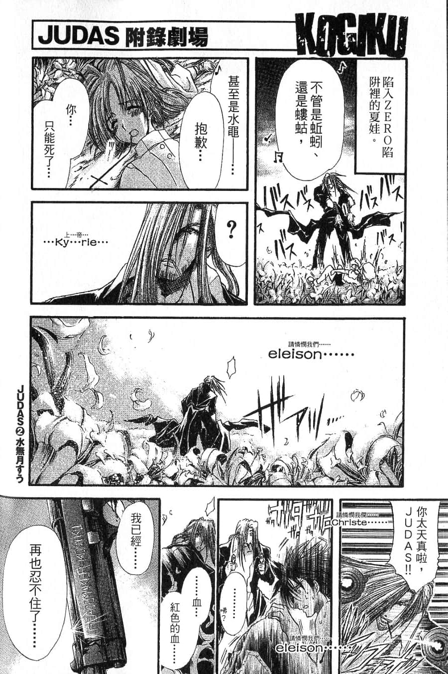 Page 197