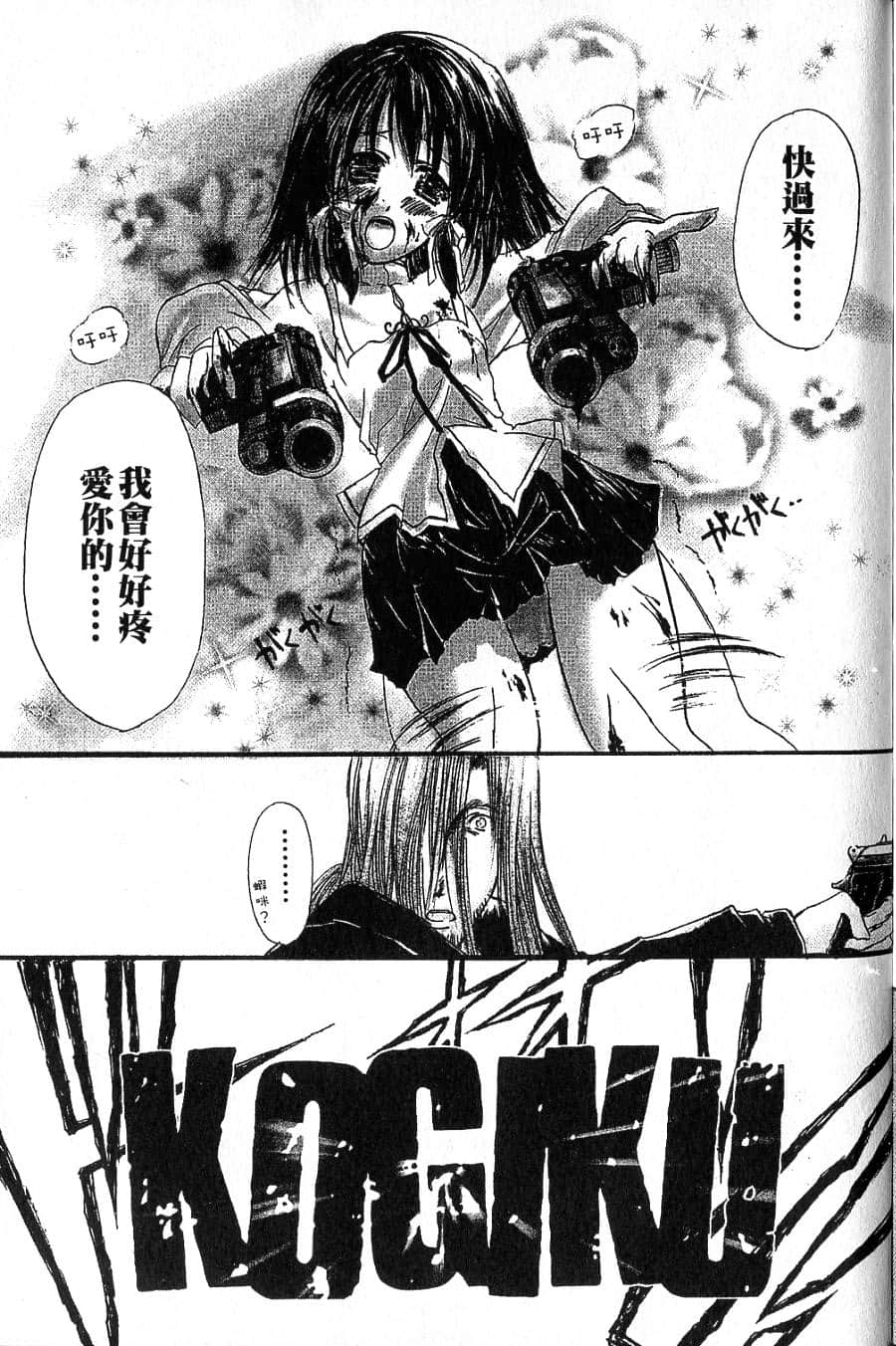 Page 198
