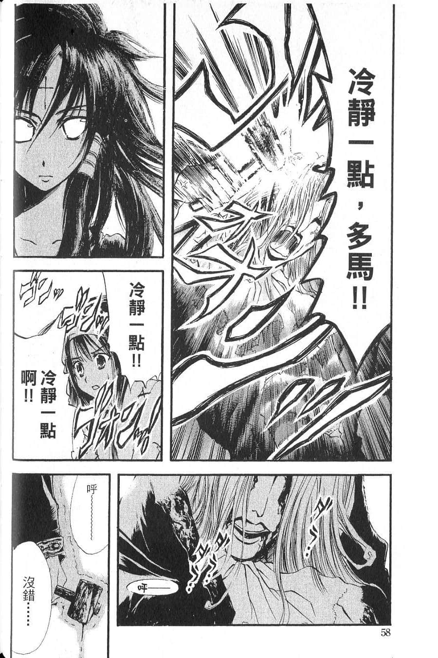 Page 60