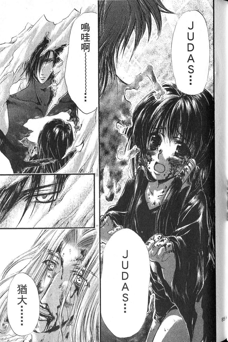 Page 87