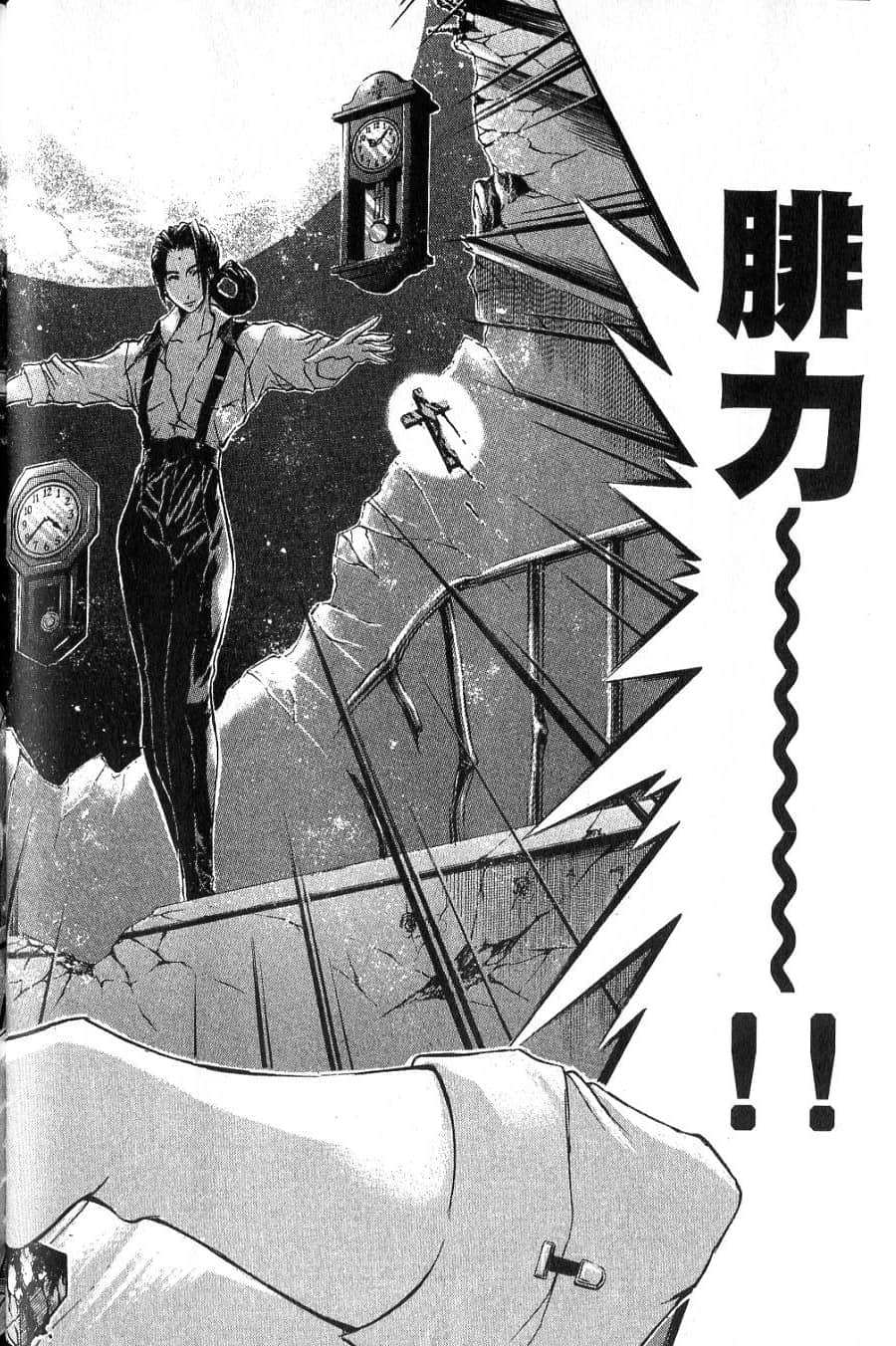 Page 90