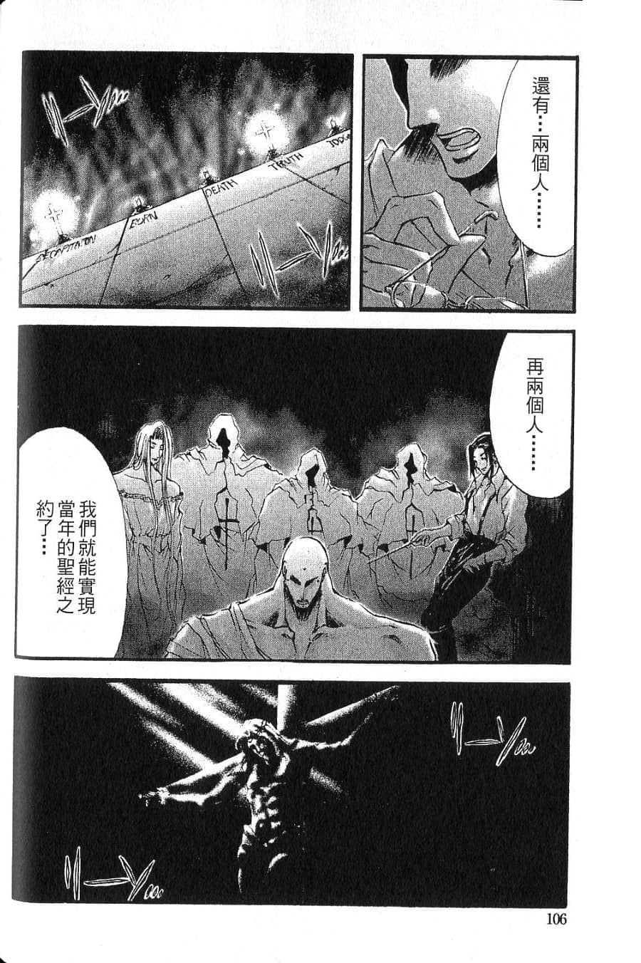 Page 108