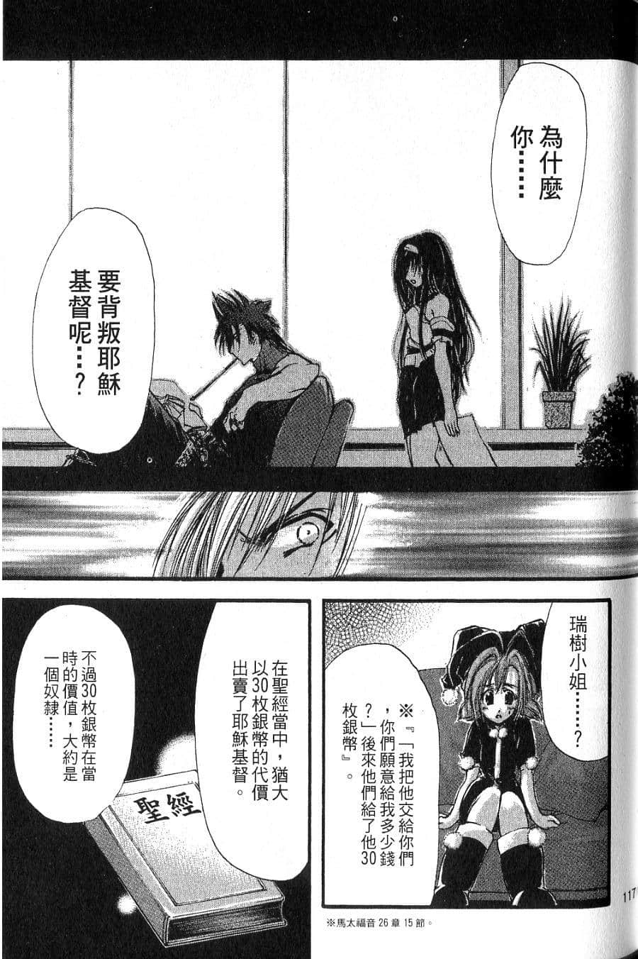 Page 119