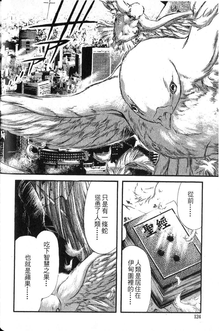 Page 126