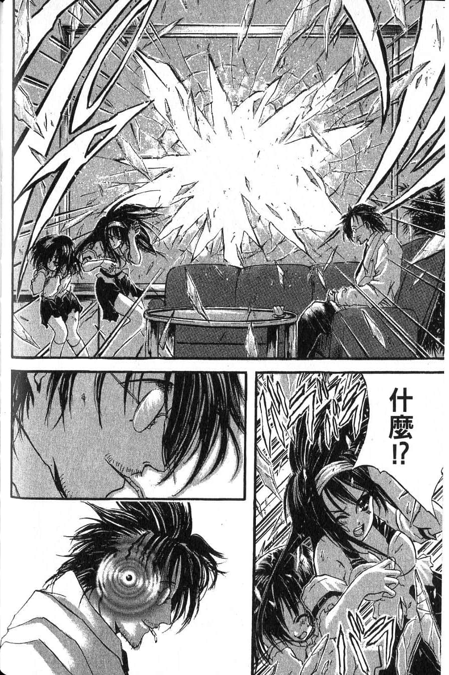 Page 138
