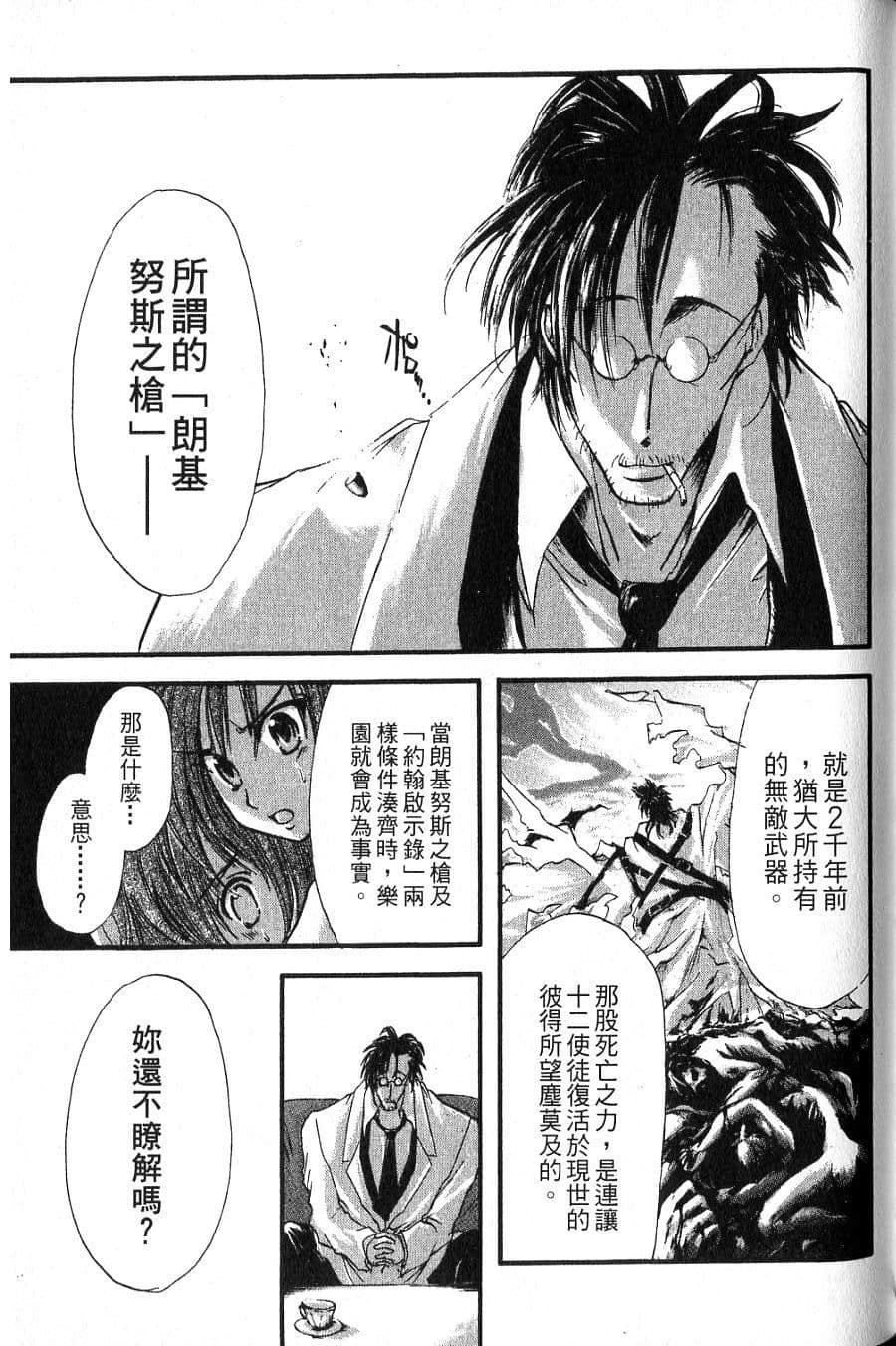 Page 139
