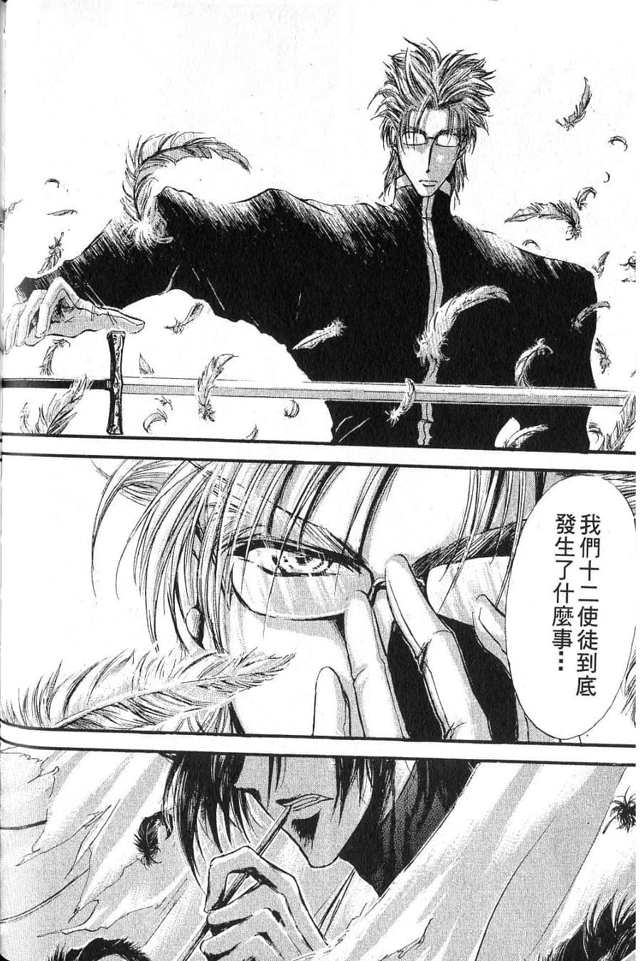 Page 148