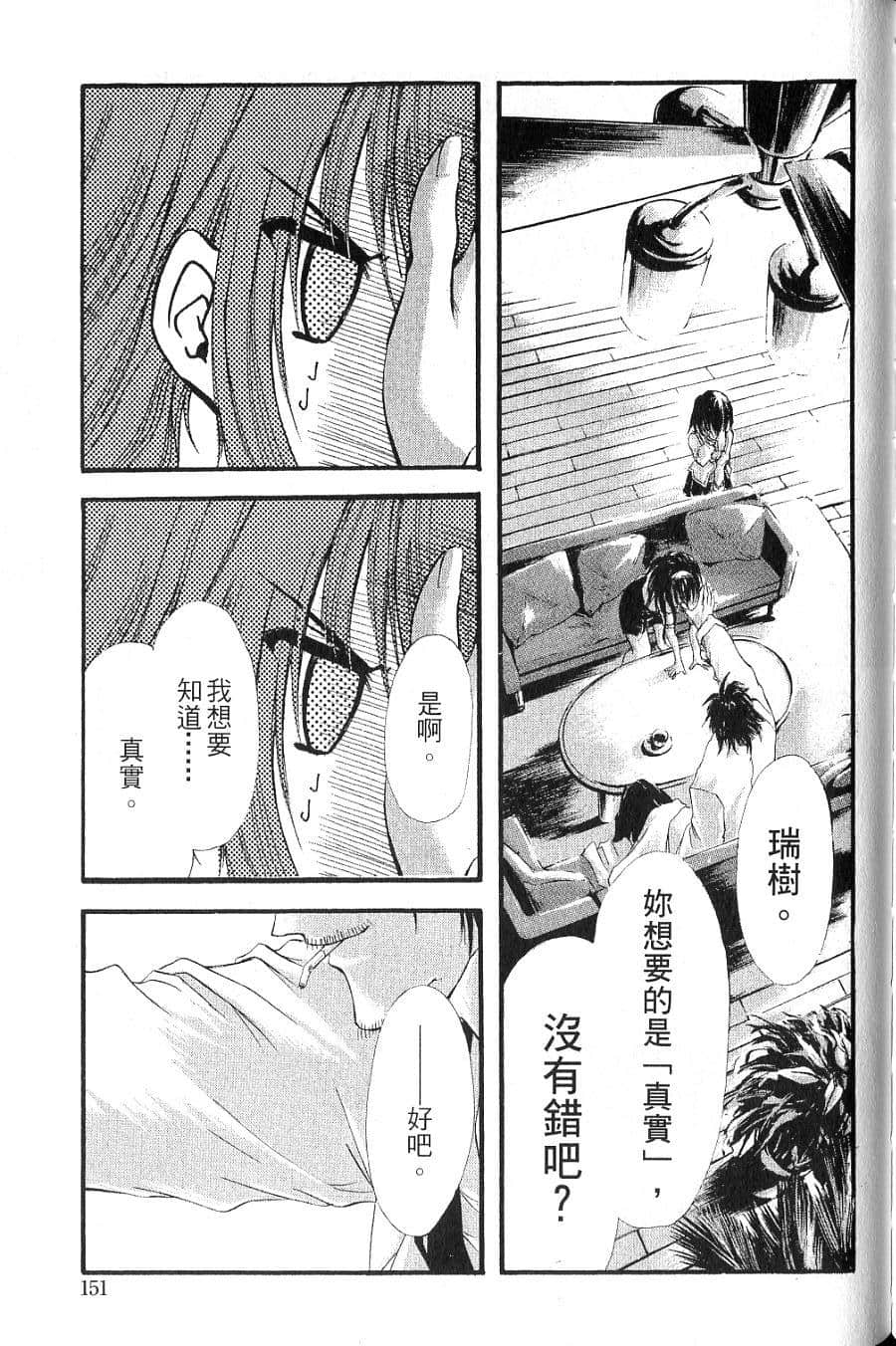 Page 153