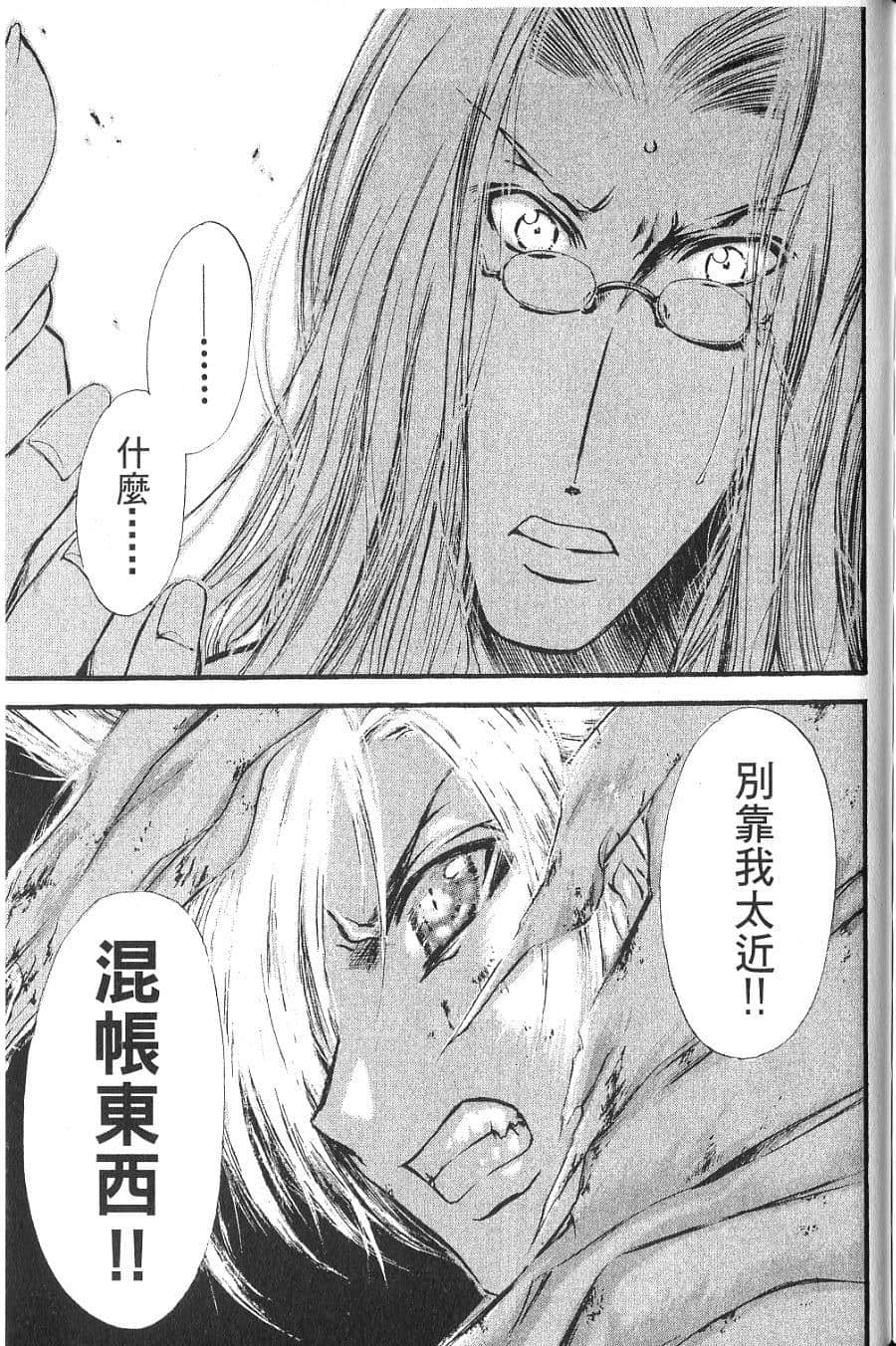 Page 173