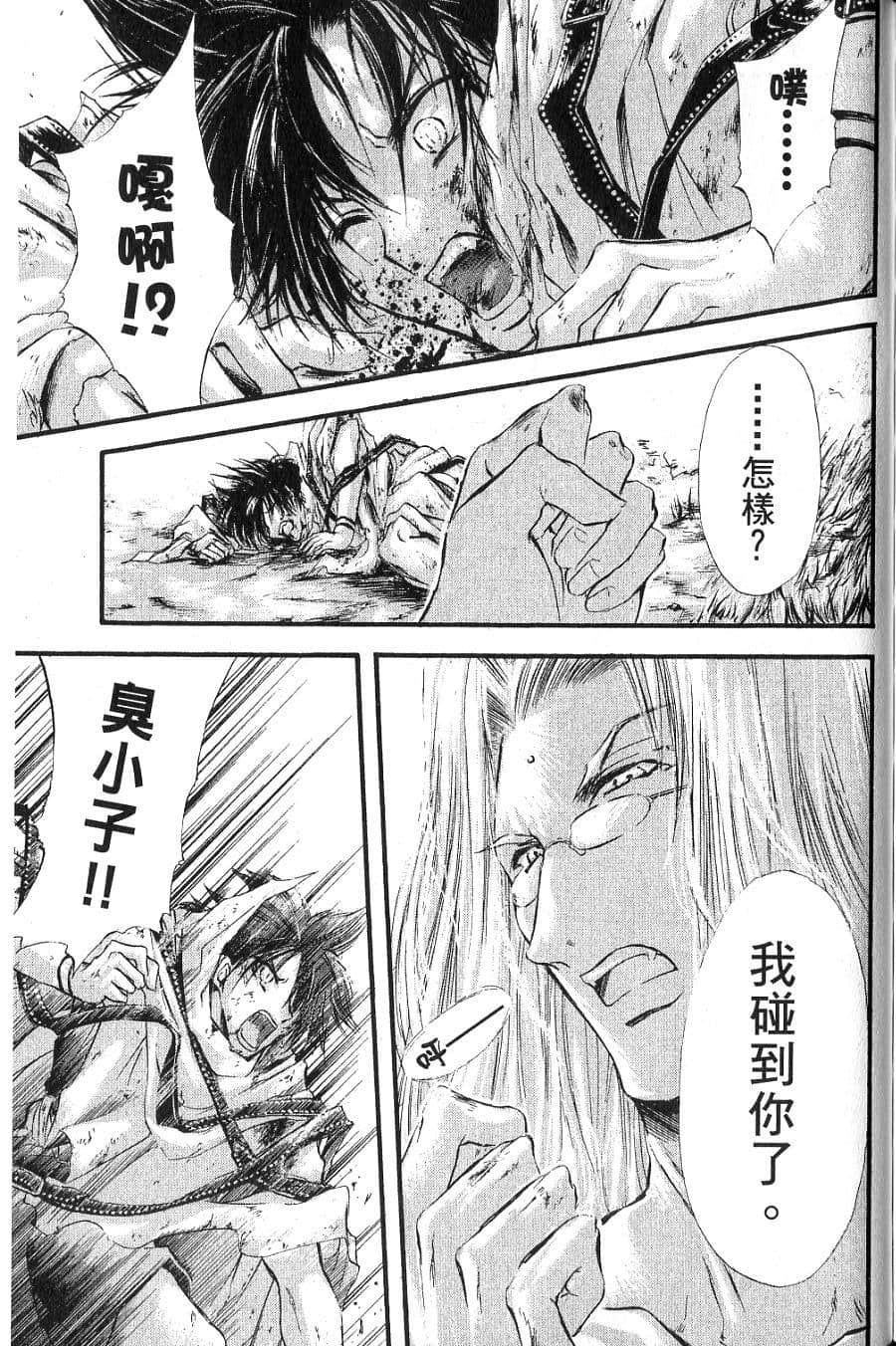 Page 177