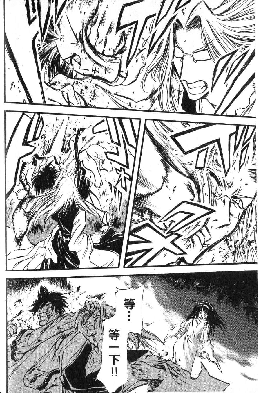 Page 178