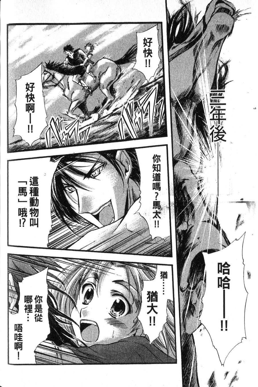 Page 182