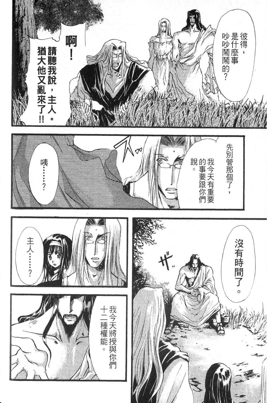 Page 184