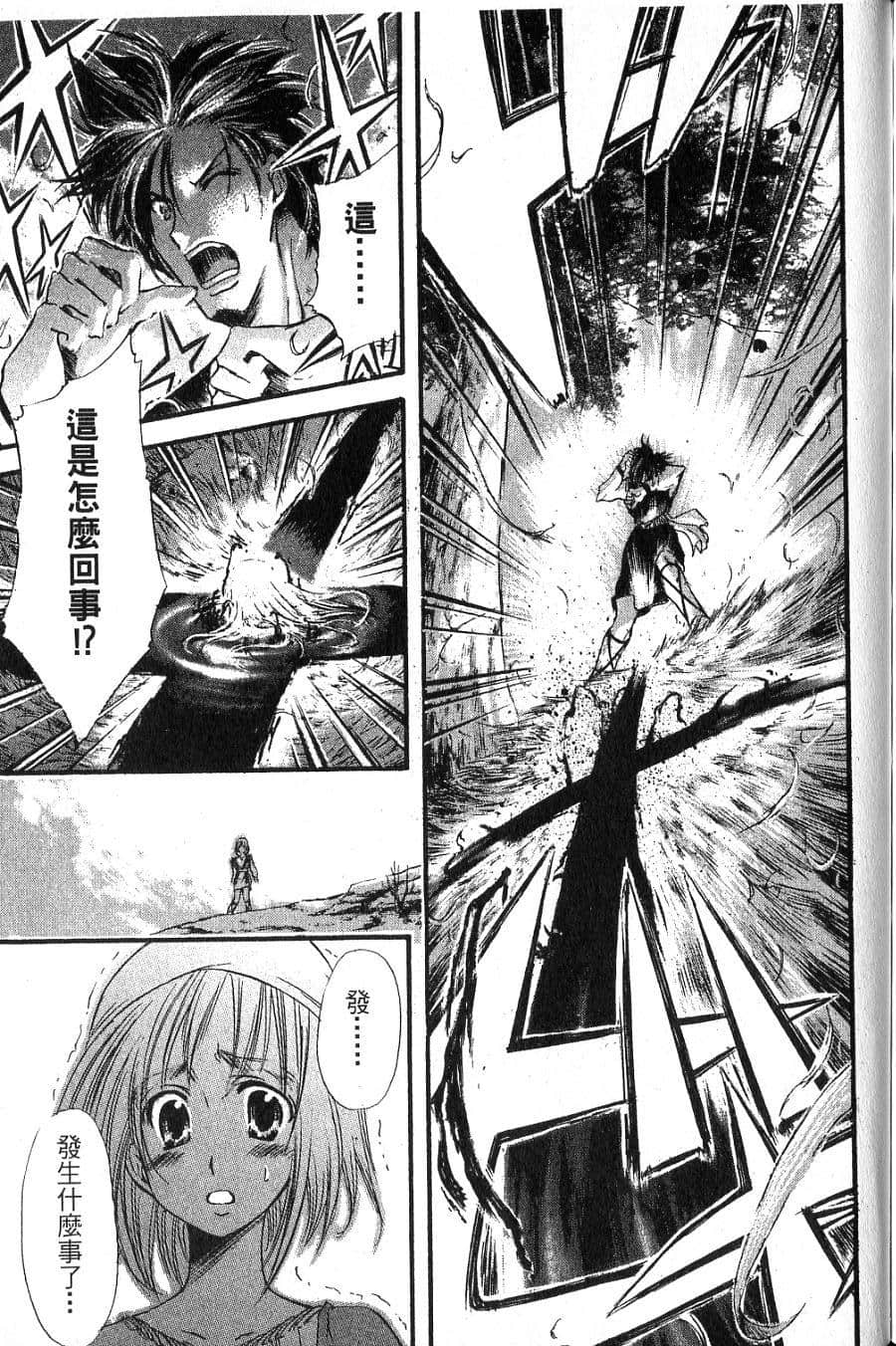 Page 187