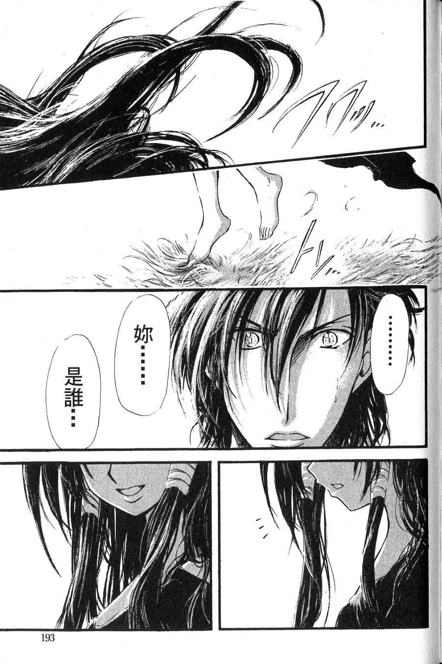 Page 195