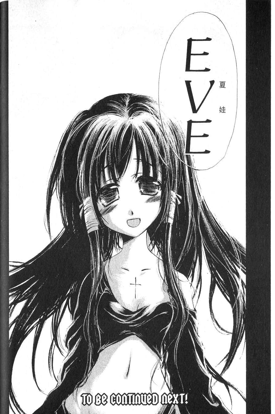 Page 196